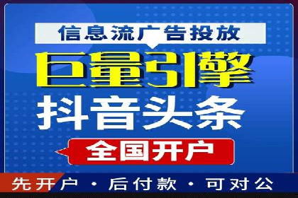 热门搜索开户返点案例：揭秘赚钱秘密