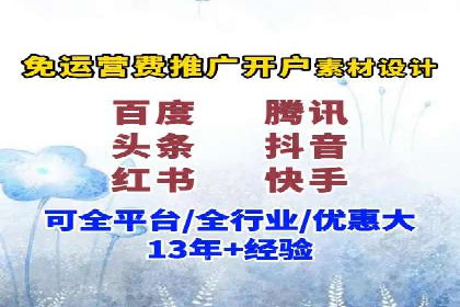 百度竞价推广代运营全流程解析——以某旅游公司为例